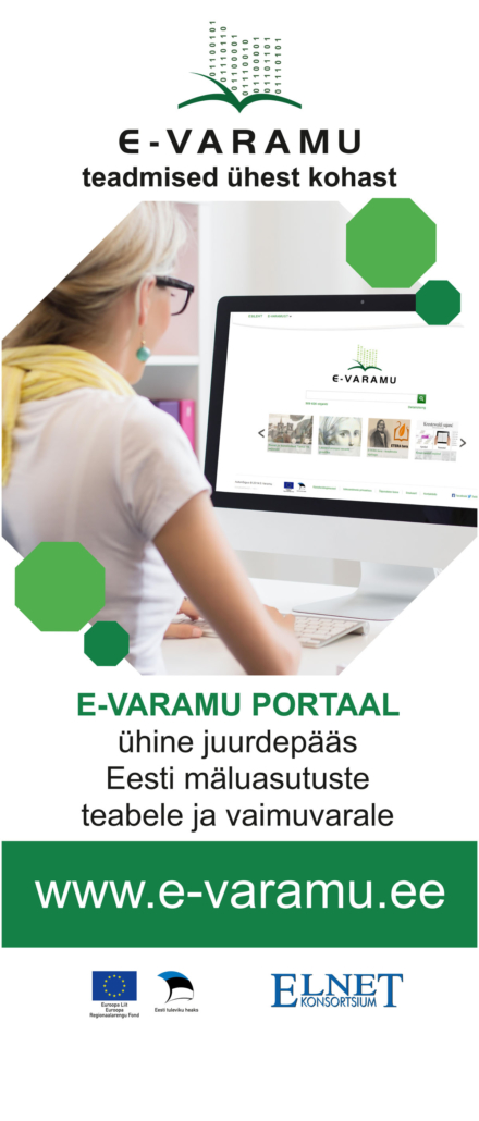 e-varamu